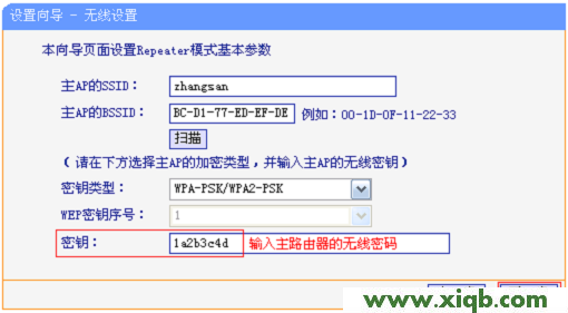 TL-WR708N,tplink無線路由器密碼,tp-link192.168.1.1,tplogin.cn登陸網(wǎng)址,11n無線路由器tp-link,tplogincn設(shè)置登錄,tp-link450m路由器,TP-Link TL-WR708N無線路由器-中繼模式設(shè)置